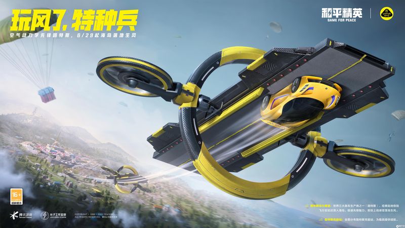 南河小仙女是什么梗【绝地求生全图透视外挂】